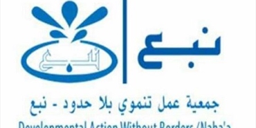 "نبع" تدعو "الاونروا" الى تحمل مسؤلياتها تجاه الفلسطينيين