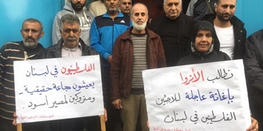 اعتصام في "عين الحلوة" يطالب "الأونروا" بتقديم مساعدات عاجلة