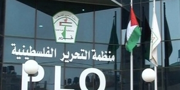 منظمة التحرير: لن نألو جهداً في تخفيف معاناة شعبنا في المخيمات