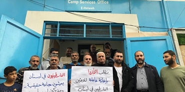 اللجان الشعبية تدعو إلى إعتصام أمام مكتب خدمات عين الحلوة