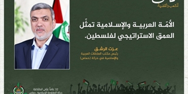 الرشق: المقاومة كسرت غطرسة العدوّ وغيّرت قواعد الاشتباك