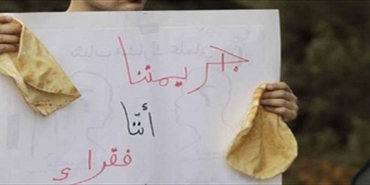 انهيار العملة اللبنانية ينذر بـ«مجاعة» في المخيمات الفلسطينية