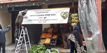 حملة الوفاء الأوروبية توزع 140 سلة غذائية في عين الحلوة