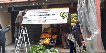 حملة إغاثية للعائلات الفقيرة في مخيم عين الحلوة