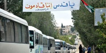 إتجاه الى مقاطعة عين الحلوة لمسيرة يوم الأرض لعدم تأمين باصات