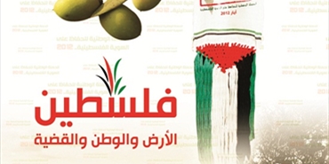 حملة انتماء: روابط مقابلات مع شخصيات فلسطينية تدعم الحملة