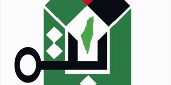 ثابت في الذكرى 64 لنكبة فلسطين: وحدتنا... ضمان عودتنا