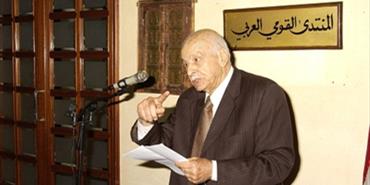 المنتدى القومي العربي يكرم حسن ابو رقبة