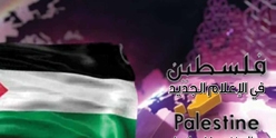 صدور العدد الثامن والخمسون من مجلة العودة