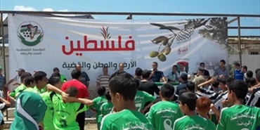المؤسسة الفلسطينية للشباب والرياضة تكرّم العاملين في فعاليات الحملة الوطنية للحفاظ على الهوية