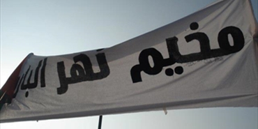 اعتصام البارد: نهاية وبداية
