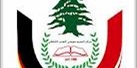 الجامعة اللبنانية الالمانية LGU تعلن عن تنظيم دورة مجانية باللغة الانكليزية