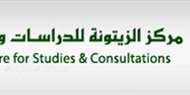 مركز الزيتونة يعلن عن إقامة مؤتمر يبحث موقف الإسلاميين من القضية الفلسطينية في ضوء الثورات العربية