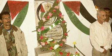 مجموع انشطة حركة فتح بمناسبة عيد الاضحى المبارك في لبنان