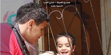 واقعي في صورة: معرض بعدسة اطفال المخيمات