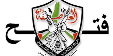 مذكرة فلسطينية: القيادة الإسرائيلية تريد خنق الفلسطينيين تحت سطوة إرهابها الرسمي المبرمج