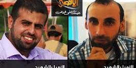 «شاهد» تعتبر استهداف المدنيين ووسائل الإعلام المحلية والدولية في قطاع غزة ترتقي إلى مستوى جرائم حرب