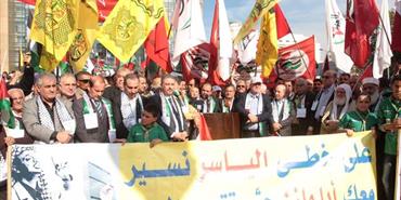 اعتصام امام الاسكوا في بيروت دعماً للرئيس محمود عباس