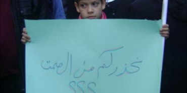 صرخة لدعم فلسطينيي سوريا في البداوي