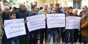 نازحو المخيمات الفلسطينية في سوريا يعتصمون في مخيم نهر البارد