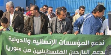 اعتصام شعبي فلسطيني أمام الأونروا لدعم الفلسطينيين النازحين من سوريا