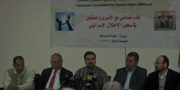 لقاء لـ(شاهد) تضامناً مع قضية الأسرى والمعتقلين الفلسطينيين في سجون الإحتلال الإسرائلي في نقابة الصحافة في بيروت
