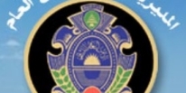توضيح هام: آلية تعامل الأمن العام اللبناني الجديدة مع اللاجئين الفلسطينيين القادمين من سوريا 