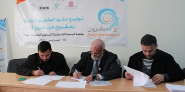مشــــروع مبـــــادرون2 يوقع اتفاقيــــــــة 30 منحــــة مشــــروع ريـــادي