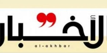 اللجان الشعبية في منطقة صور ترد على جريدة الأخبار حول قبر المقاتل المجهول في صور