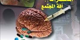 المجموعة الشبابية الفلسطينية – واجه تختتم دورة "المونتاج الهادف" بفيلم تجريبي قصير بعنوان "أوعى"
