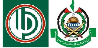 حركة امل وحركة حماس لرفض الفتنة بكل اشكالها