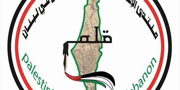 منتدى الاعلاميين الفلسطينيين: لتغطية اخبار المخيمات بمهنية وموضوعية