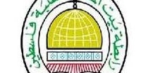 رابطة بيت المقدس تكرم الطلاب المتفوقين في الشمال