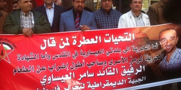 وقفة تضامنية مع الأسرى في مخيم البداوي