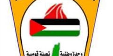 منظمة التحرير الفلسطيني تحمل الاحتلال الاسرائيلي مسؤولية استشهاد الاسير ميسرة ابو حمدية‎