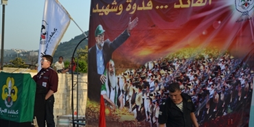 ترقيات الاسراء في عين الحلوة