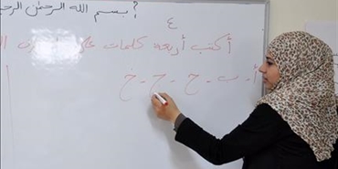 عين الحلوة: تجربة في تعليم الكبار