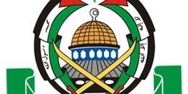 دعوة من حركة حماس للمشاركة في مهرجانها السياسي في مخيم نهر البارد
