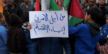 مخيم الجليل يعتصم للانروا في يوم الاسير