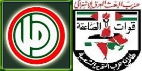 وفد من الصاعقة زار أمل: لتأمين الرعاية اللازمة للنازحين