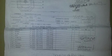 لاجئ نت تطلق نداءً إنسانياً لإنقاذ أحد المرضى من اللاجئين الفلسطينيين في لبنان