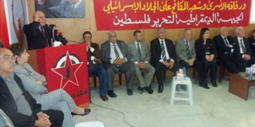 حفل تهنئة ولقاء تضامني للديمقراطية في بيروت ابتهاجا بانتصار الرفيق العيساوي على سجانيه