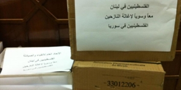 اتحاد الاطباء الفلسطيني دخل المعادلة