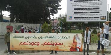 كشافة الإسراء تقيم حواجز محبة لـ (انتماء) في لبنان‎