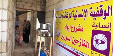 الوقفية الإنسانية تؤمن مسكن لخمس عائلات نازحة في مخيم القاسمية