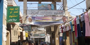 برج البراجنة : محاولة انتحار لطفل فلسطيني يبلغ من العمر 12 عامًا