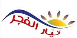 تيار الفجر دان اعتقال رئيس الجلس التشريعي الفلسطيني