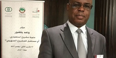 البشير: الأمة مطالبة بدعم الشعب الفلسطيني