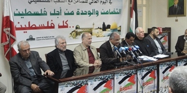 لجنة دعم المقاومة في فلسطين تحيي يوم اليوم العالمي للتضامن مع الشعب الفلسطيني