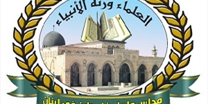 مجلس علماء فلسطين يحي صمود البطل المجاهد الشيخ خضر عدنان